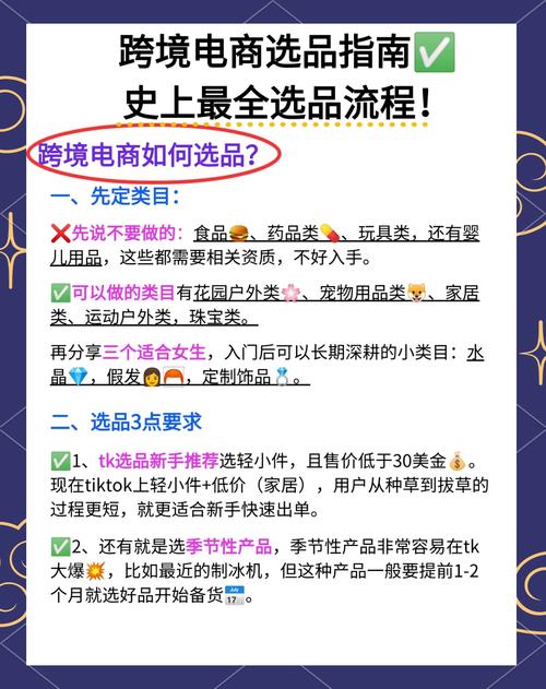 尘涩会员自助下单平台使用指南,新手必看的操作技巧