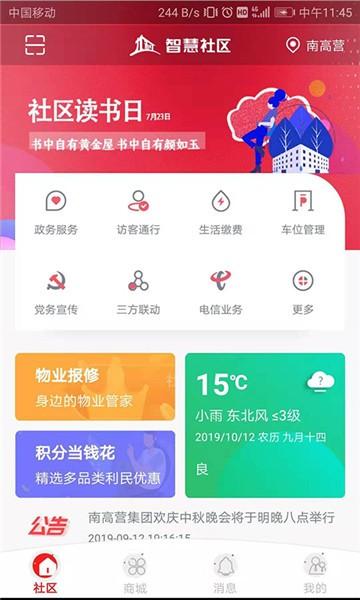 九速社区自助下单平台,短视频博主的高效变现利器