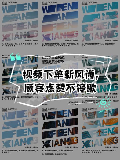 短视频播放量上不去?聊聊dy播放量自助下单平台的真相与风险