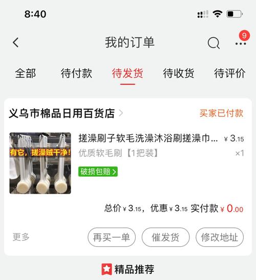 淘特自助平台下单全攻略,手把手教你省钱又省心