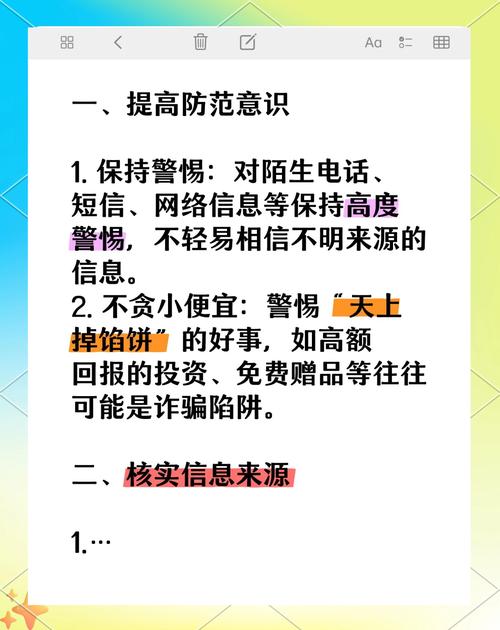 揭秘QQ自助下单平台爱尚,实用教程与防骗指南