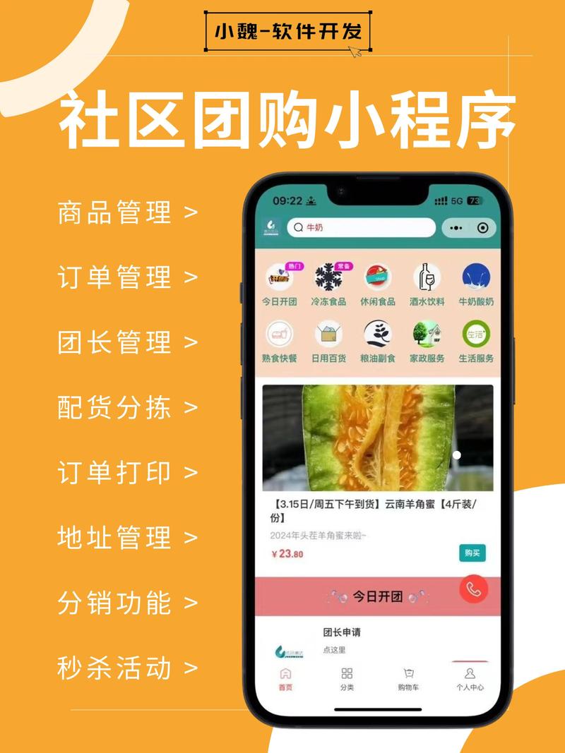 绿洲团购自助下单平台,新手小白也能轻松上手的省钱神器