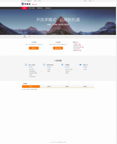 网课自助下单平台源码,如何快速搭建自己的在线教育系统