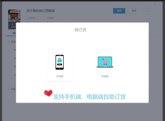 卡自助下单平台使用指南，手把手教你轻松操作