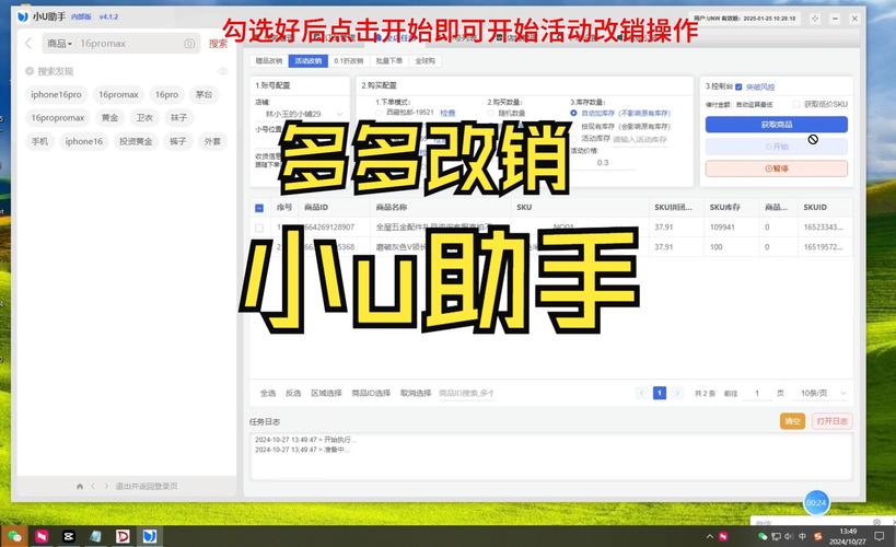 清壹色自助下单平台,短视频博主的实用工具与技巧分享