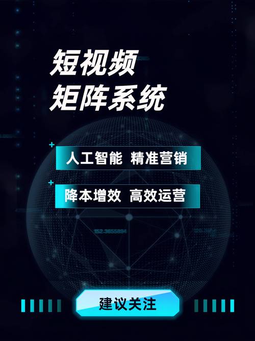 量化新媒自助下单平台,短视频创作者的高效助手