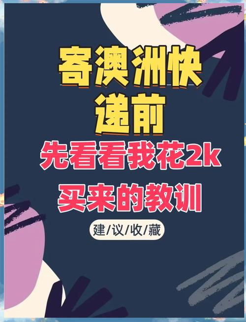 外国号购买自助下单平台，靠谱渠道与避坑指南