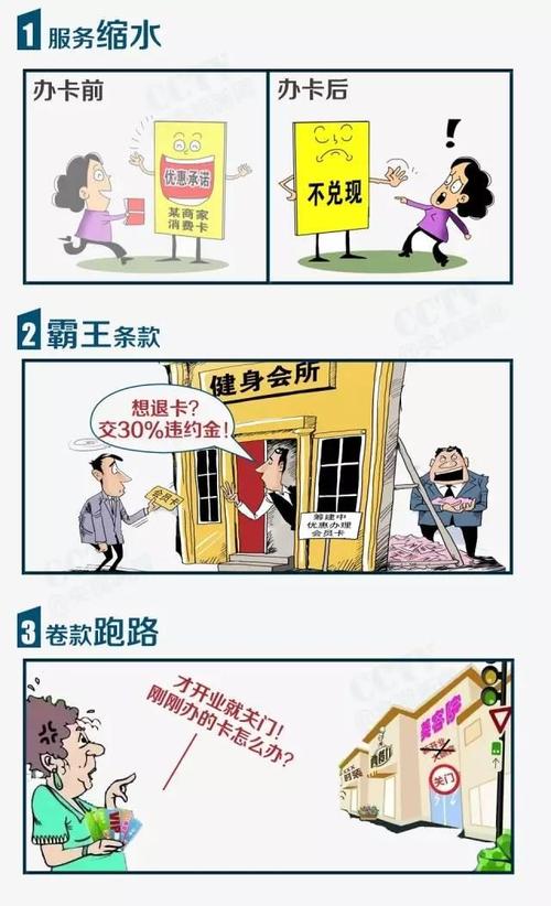 天天代刷自助下单平台靠谱吗?揭秘背后的风险与真相