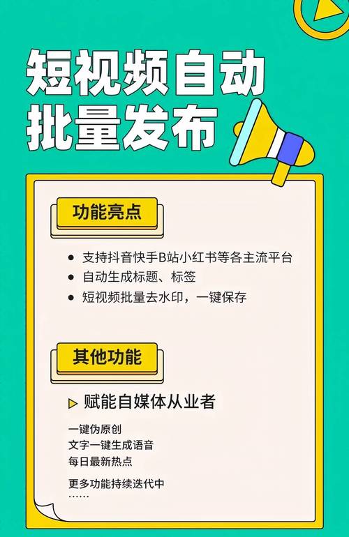 子潇网络自助下单平台,短视频创作者的高效助手