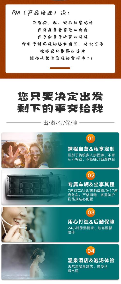 熊猫自助下单平台官网使用指南,从注册到下单全流程解析