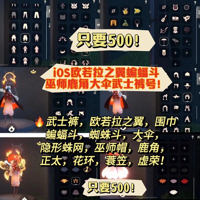 光遇自助平台下单指南,轻松购买心仪物品