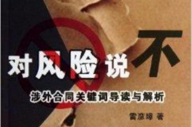 王者防沉迷自助下单平台，真相与风险解析