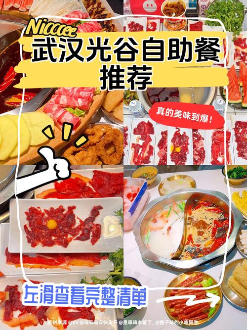 武汉刺身自助下单平台推荐,高性价比刺身自由指南