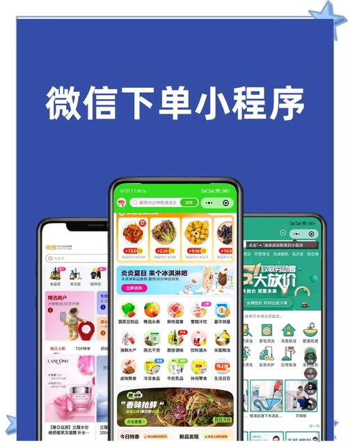 微博免费自助下单平台,如何安全高效地提升互动数据