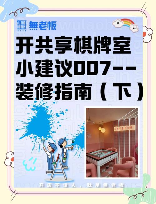 沈阳麻将自助下单平台,轻松玩转线上麻将新体验