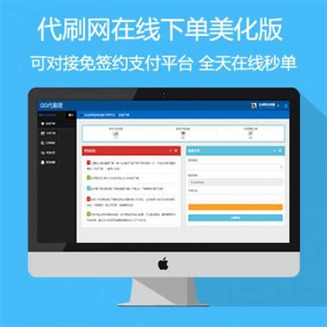 QQ卡密自助下单平台使用指南与注意事项