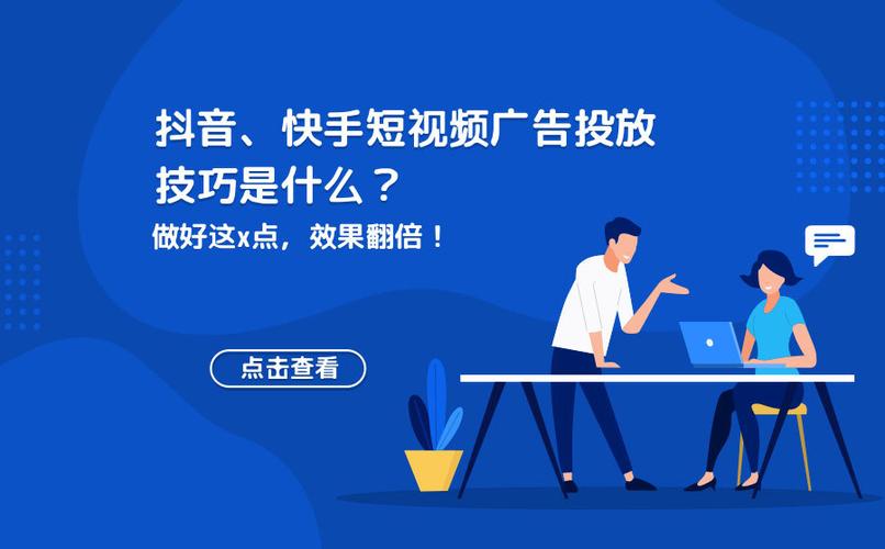 如何利用Y业务自助下单平台在线提升短视频制作效率