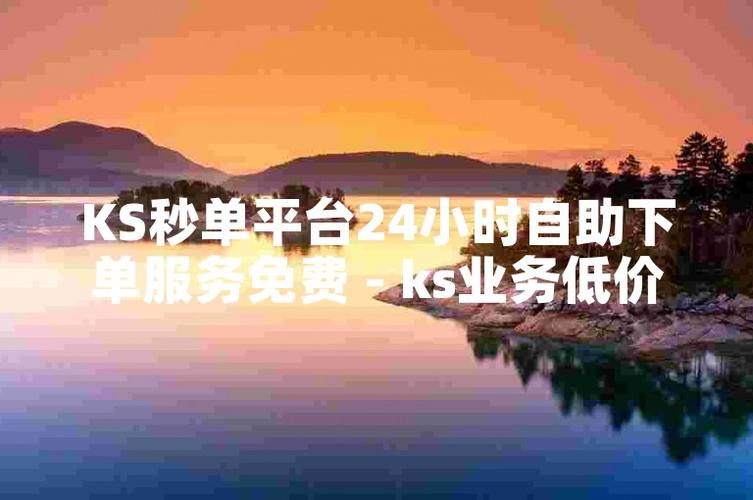 港口团购自助下单平台,如何用短视频玩转本地生意