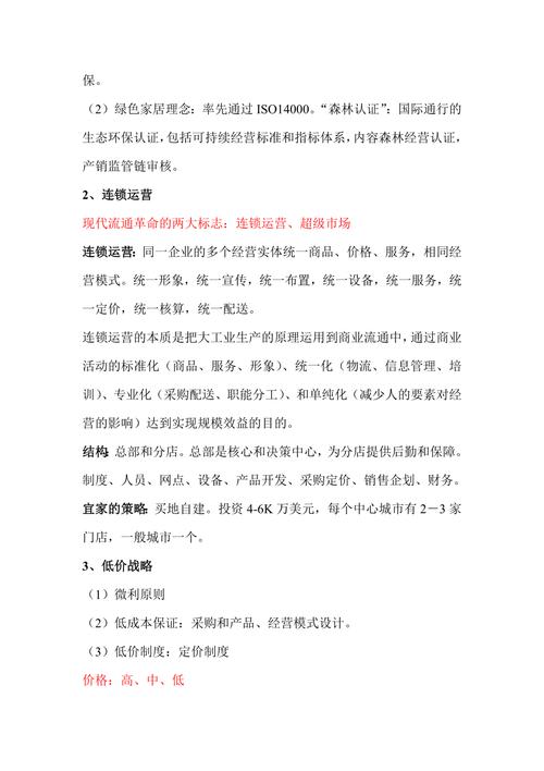 揭秘QQ自助访客下单刷平台,真相与风险解析