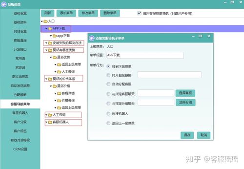 菜单自助下单平台官网使用指南,从入门到精通