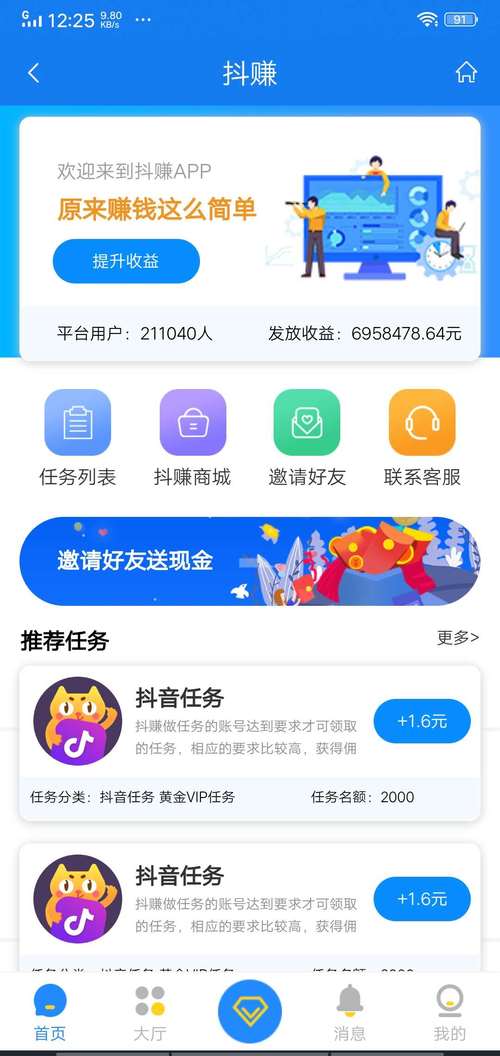 短视频涨赞秘籍,自助平台下单网站靠谱吗?