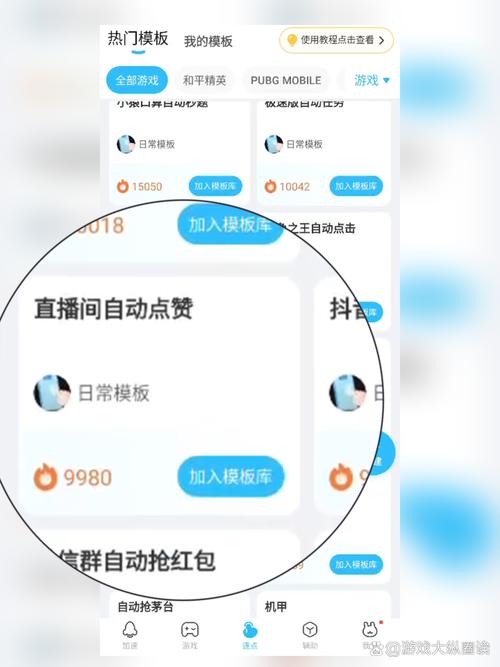 万佳自助下单平台,短视频创作者的高效助手