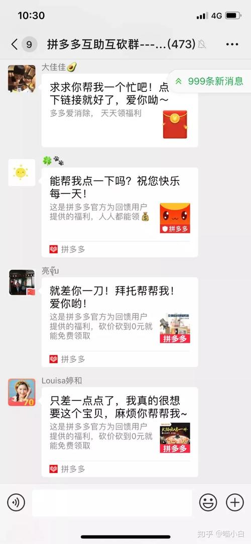 快手赞自助下单平台软件,靠谱吗?真实体验分享