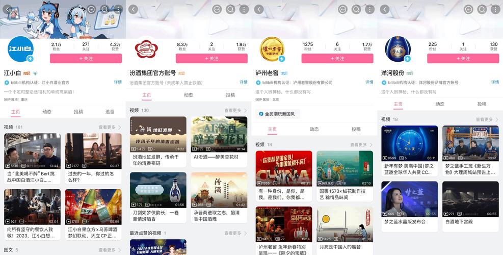 B站自助下单平台的优势,让UP主接单更轻松