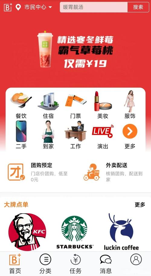 凡哥商城自助下单平台使用指南,轻松购物不求人
