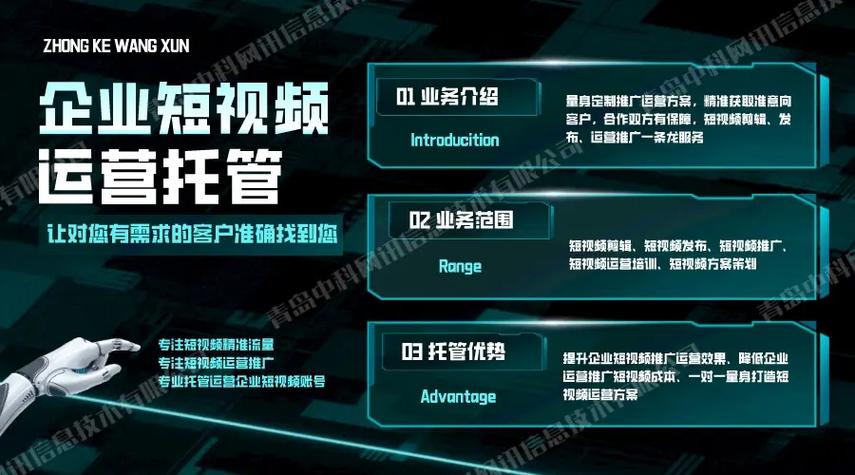 小熊自助下单平台网站,短视频博主的运营利器