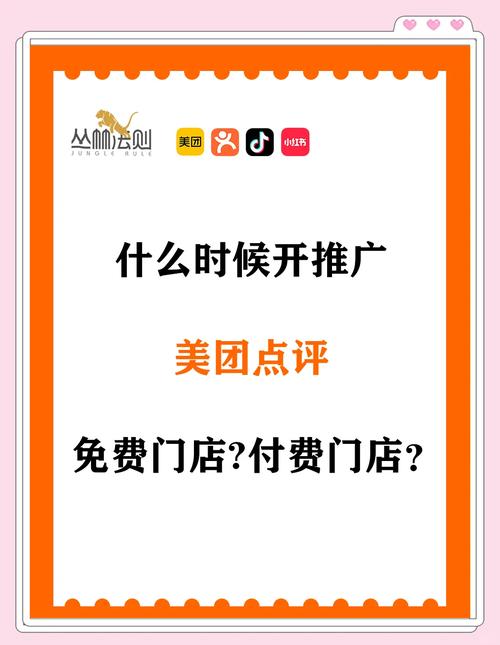 北国团购自助下单平台使用指南,从入门到精通