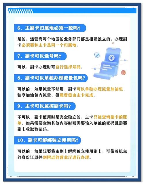 流量卡业务自助下单平台,普通人也能轻松入门的副业指南