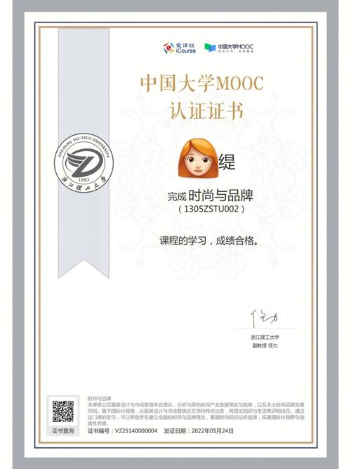 慕课自助下单平台在哪?手把手教你找到靠谱的学习资源
