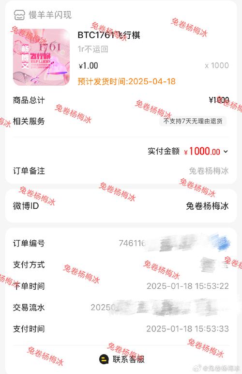 聊聊QQ自助下单平台小七的那些事儿