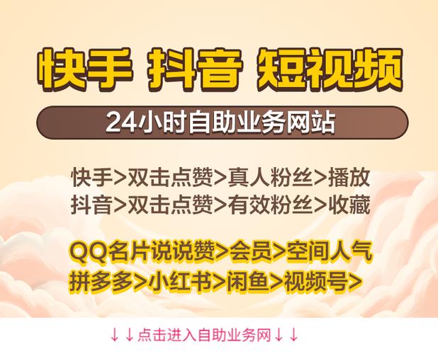 低价卡盟平台自助下单的实用指南与避坑技巧