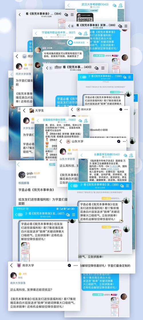 揭秘刷QQ赞自助下单平台,靠谱吗?有哪些风险?