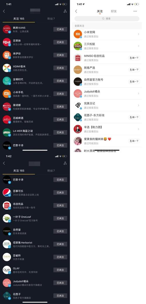 刷网业务自助下单平台靠谱吗?聊聊这些平台的真相与风险