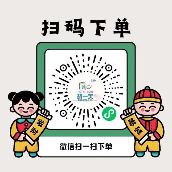 怀化麻将自助下单平台,手把手教你轻松玩转本地特色麻将