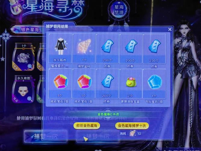 揭秘炫舞业务自助下单平台,安全高效的游戏代练新选择