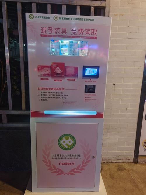 大学生自助下单平台,校园生活的省钱神器