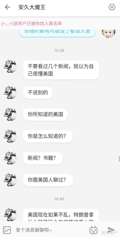 B站会员自助下单平台靠谱吗?这些内幕你得知道