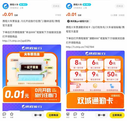 揭秘最大的QQ自助下单平台,安全靠谱还是风险重重?