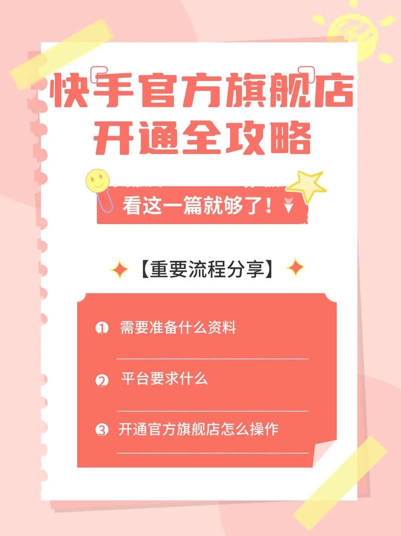 众人快手自助平台下单指南,手把手教你玩转短视频推广