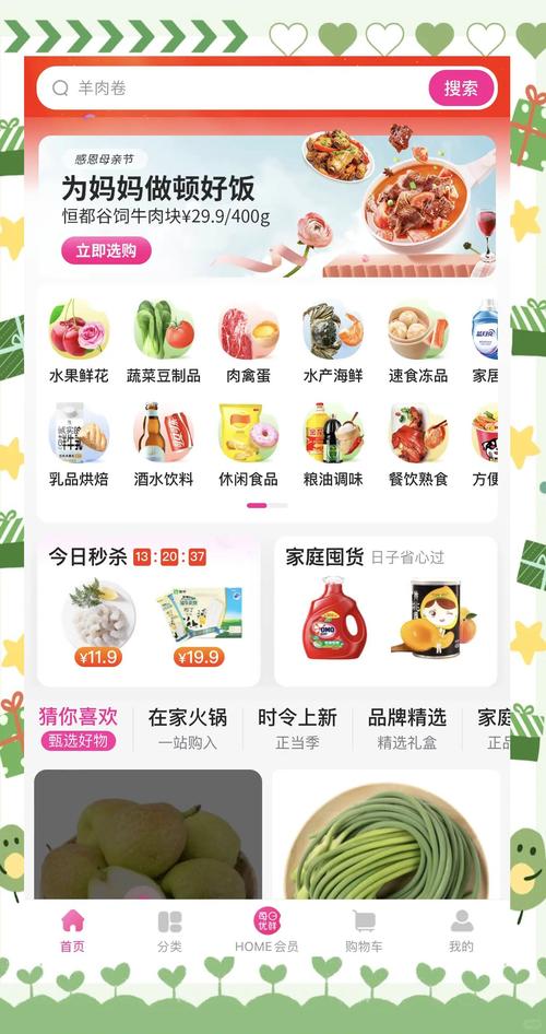 泰和团购自助下单平台,轻松玩转本地优惠的实用指南