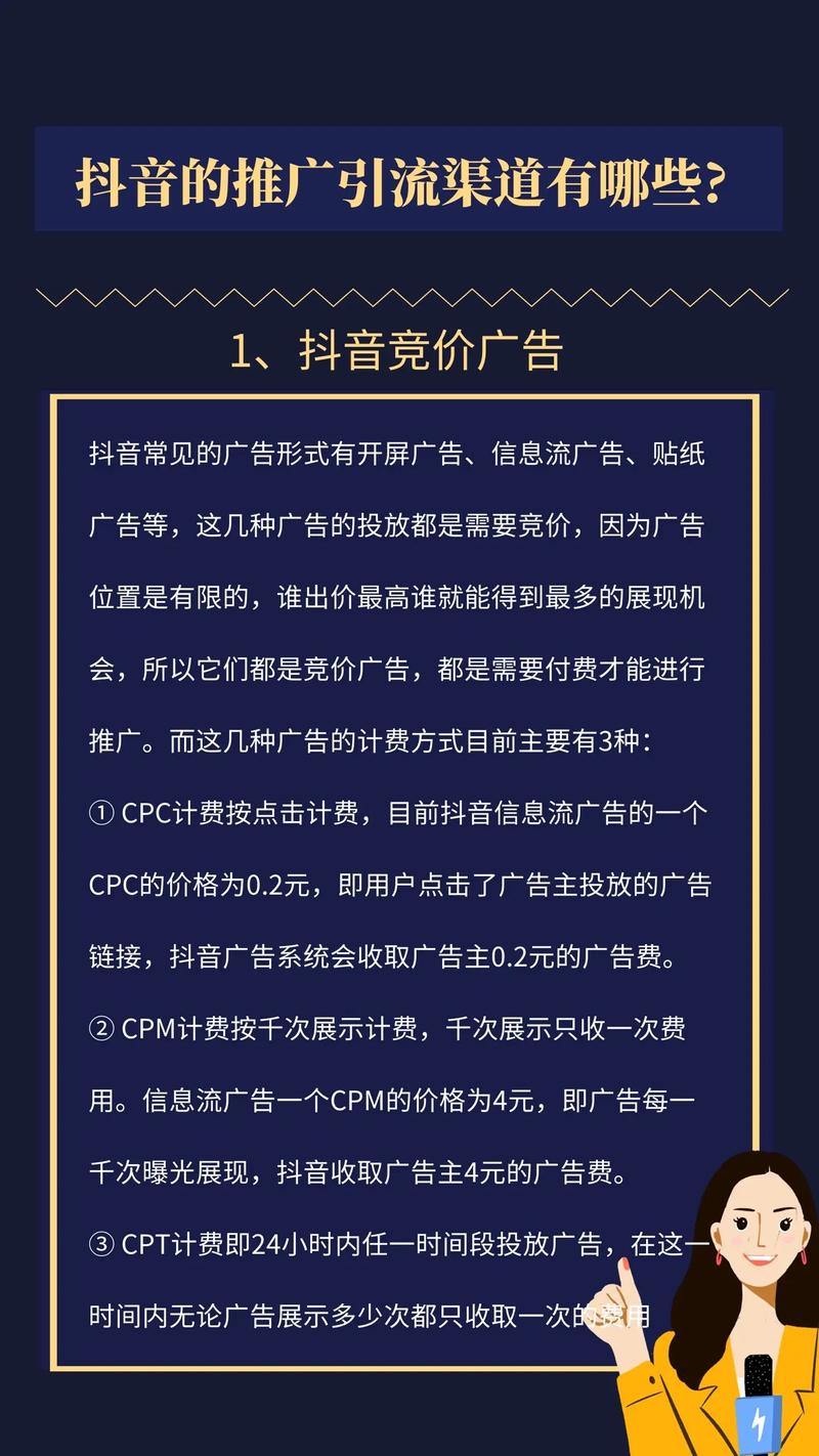 今日头条自助下单平台使用指南,如何高效推广你的短视频