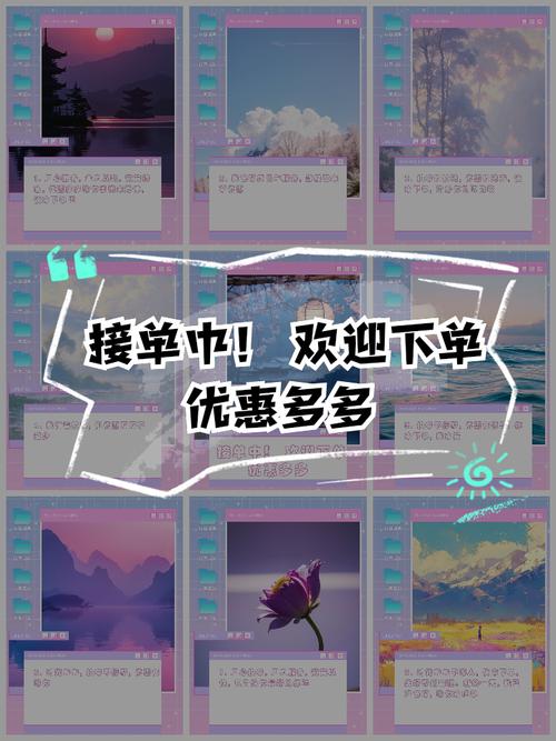 染猩自助业务下单平台,短视频博主的接单神器