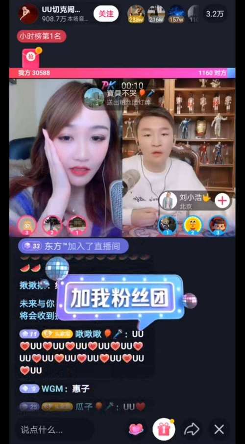 QQ自助下单平台刷赞,揭秘背后的风险与真相