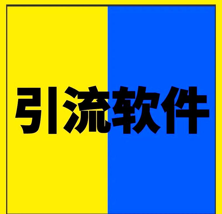 科技自助下单平台下载指南,轻松掌握高效工具