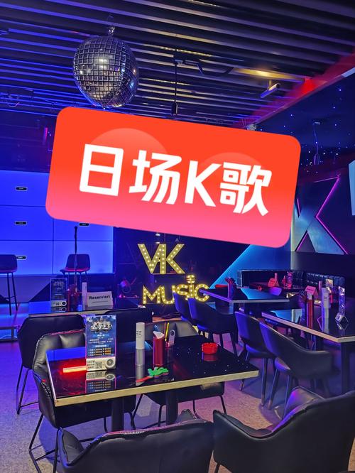 全民K歌自助下单平台使用指南,轻松玩转K歌新玩法
