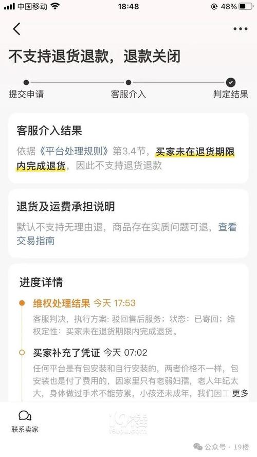 便宜的自助下单平台为什么这么红火?揭秘背后的真相